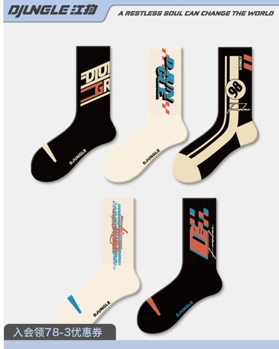 Retro Riot Crew Socks (5-Pack)